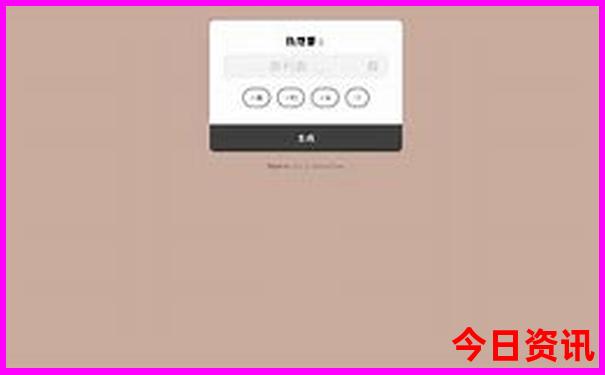 成都四天三夜旅游攻略