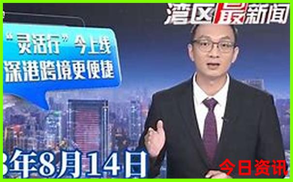 攀枝花避暑胜地在哪个区